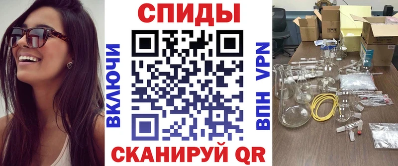 Купить закладки  Каменка  АМФ VHQ 