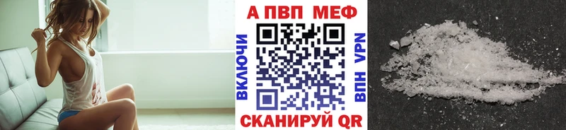 Купить  Каменка  APVP Соль 