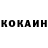 КЕТАМИН VHQ Qudret Kz