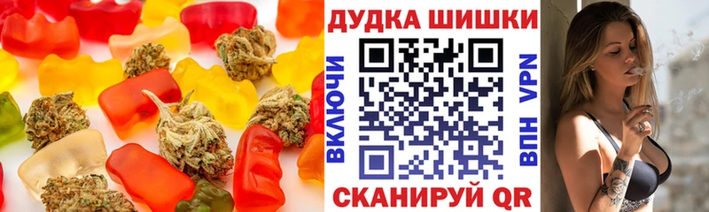 Купить где  Каменка  Еда ТГК марихуана 