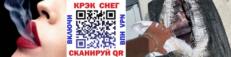 Cocaine 97%  Купить  Каменка 