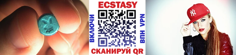 ЭКСТАЗИ mix  Купить где  Каменка 