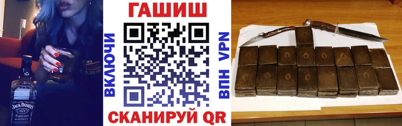 ГАШИШ убойный  Купить где  Каменка 
