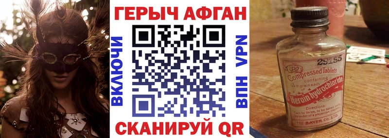 Купить где  Каменка  Героин хмурый 