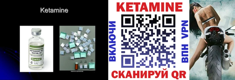 Купить  Каменка  КЕТАМИН VHQ 