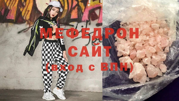 мяу мяу мука Иннополис