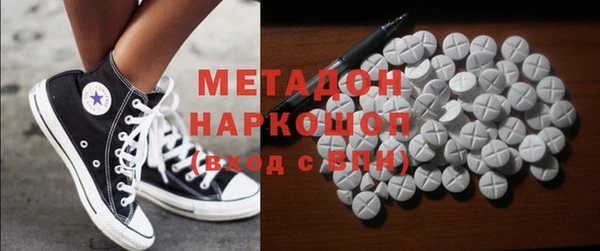 MDMA Premium VHQ Инта