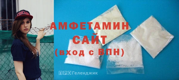 MDMA Premium VHQ Инта