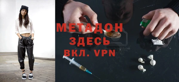 MDMA Premium VHQ Инта