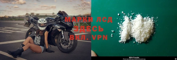 соль ск Инсар