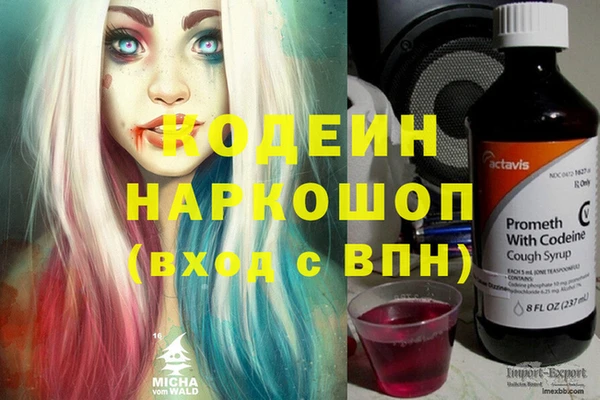 MDMA Premium VHQ Инта