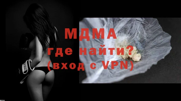 MDMA Premium VHQ Инта