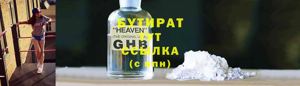 MDMA Premium VHQ Инта