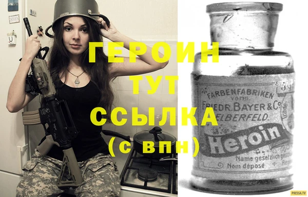 соль ск Инсар
