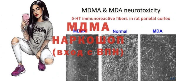 MDMA Premium VHQ Инта