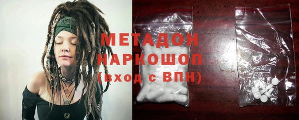 соль ск Инсар
