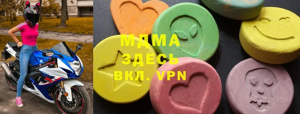 MDMA Premium VHQ Инта