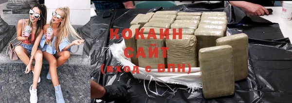 MDMA Premium VHQ Инта