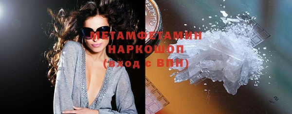 MDMA Premium VHQ Инта
