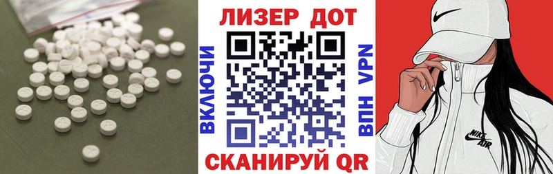 LSD-25 экстази кислота  Купить  Каменка 