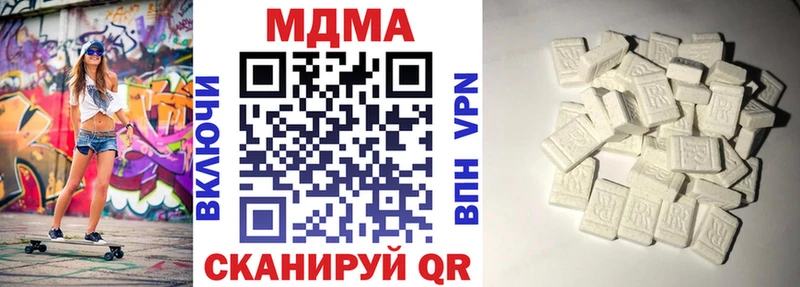 МДМА молли  Купить  Каменка 