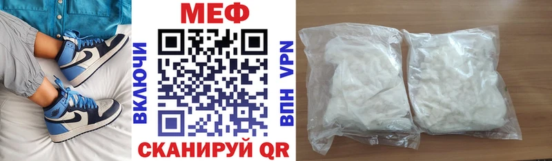 Меф кристаллы  Купить  Каменка 