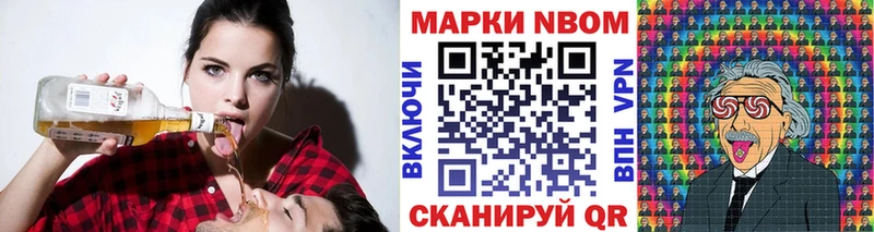Купить где  Каменка  Марки NBOMe 1500мкг 
