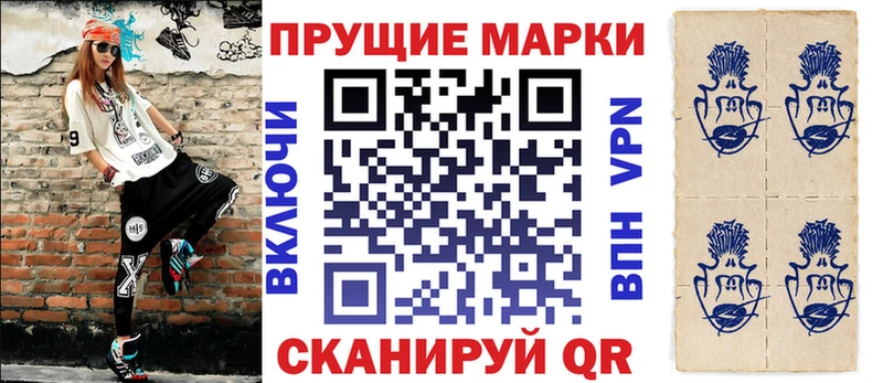 Марки N-bome 1,5мг Каменка