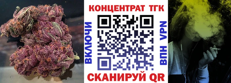 Купить закладки Каменка Дистиллят ТГК жижа