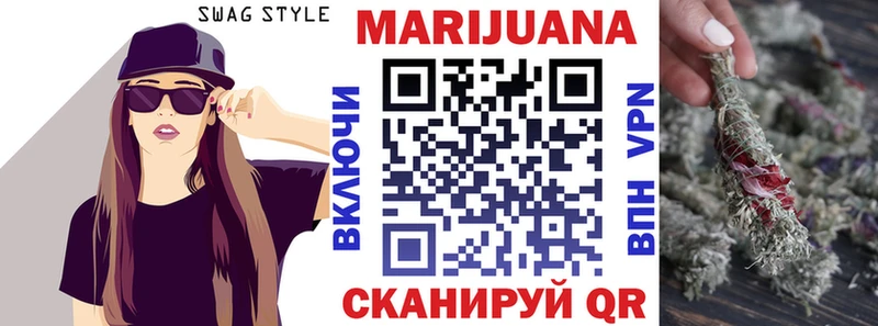 Купить где  Каменка  Каннабис Ganja 